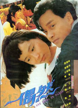 光明电影院修复档案《神女》