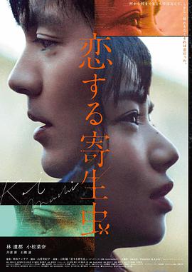 光明电影院《小城之春》诗性电影课堂