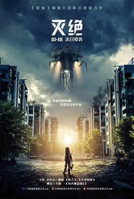 光明电影院亲子场《大闹天宫》动画放映