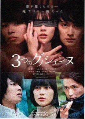 光明电影院科普胶片到数字放映技术